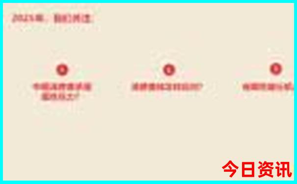 喀纳斯景区最佳攻略